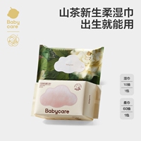 babycare加厚小熊巾60抽山茶湿巾10抽组合