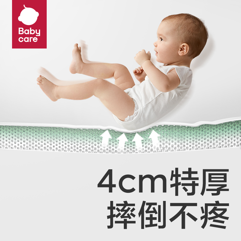 babycare婴儿爬行垫宝宝爬爬垫无毒无味加厚家用可折叠PU儿童地垫