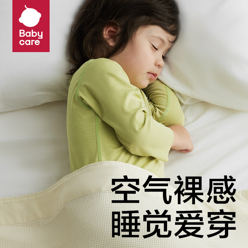  babycare内衣套装