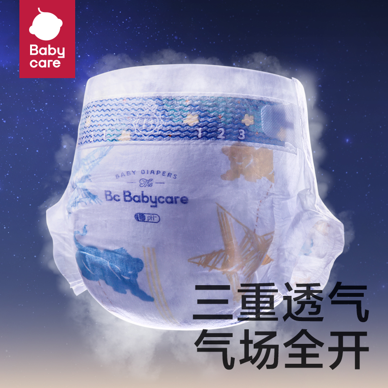 babycare皇室狮子王国星星的礼物纸尿裤拉拉裤超薄透气尿不湿任选 - 图0