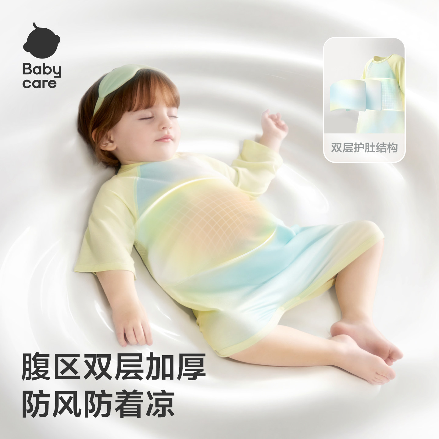 babycare婴儿睡袋四季通用春夏季睡衣儿童家居服睡裙薄款宝宝睡袋