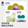 Babycare baby toys chewable teether hand rattle