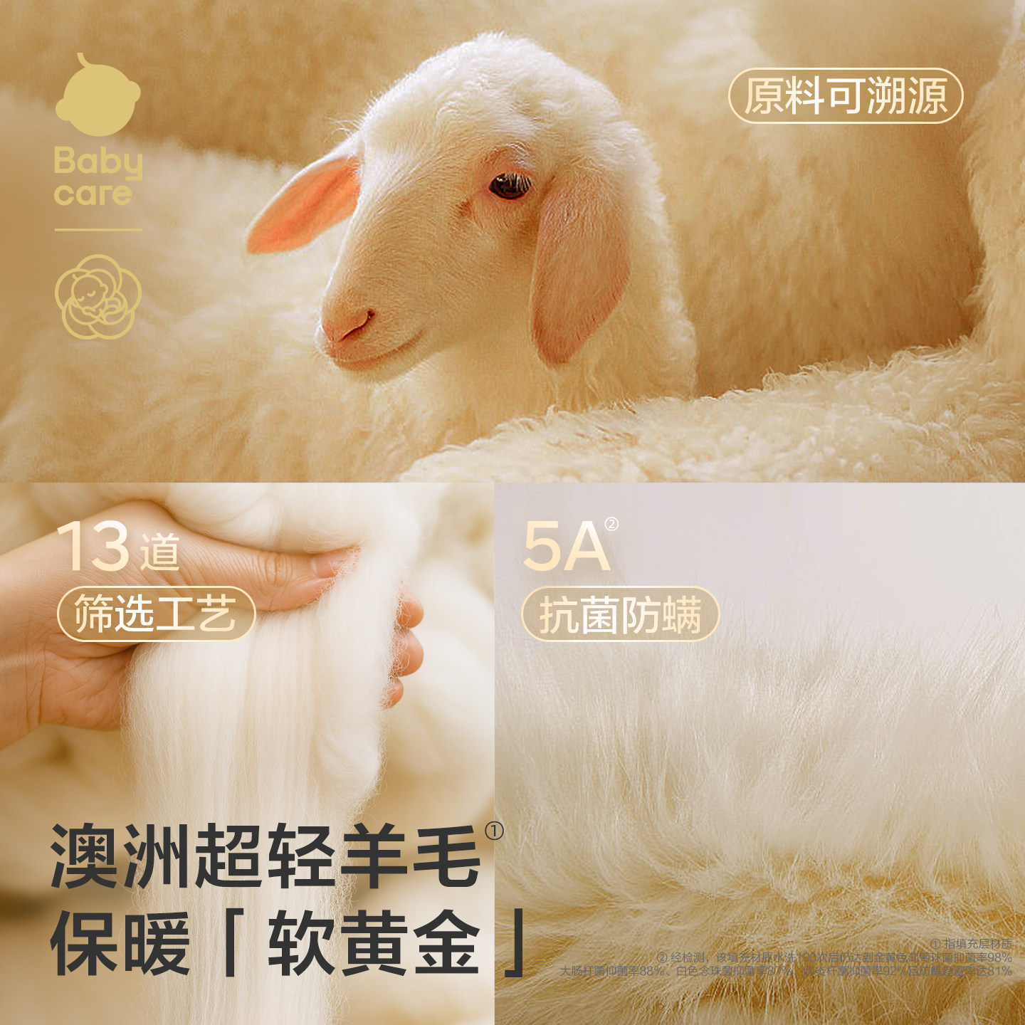 babycare夹棉儿童外套婴儿男童女童外套宝宝绵羊毛外套秋冬季保暖,淘宝优惠券,粉丝福利购,淘宝优惠卷