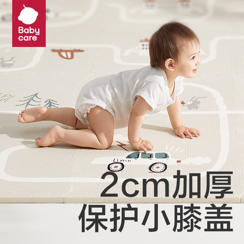 babycare爬行垫拼接加厚家用地垫 babycare爬行垫