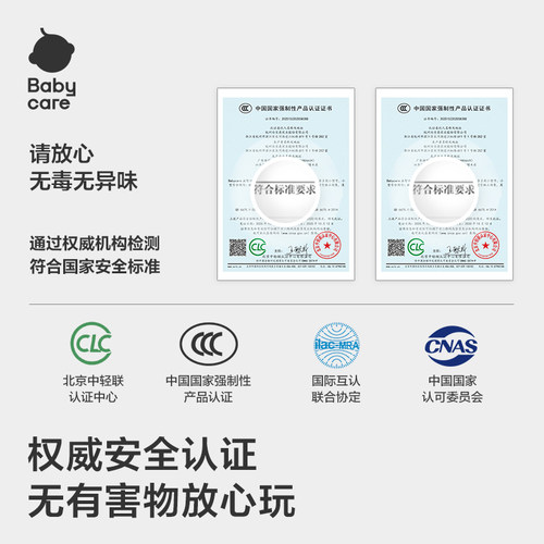 babycare忙碌球益智口袋婴儿曼哈顿手抓抚触球宝宝训练玩具六面体 - 图2