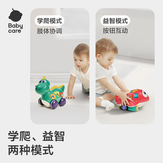 Juguete educativo head-up guiado eléctrico para cuidado del bebé