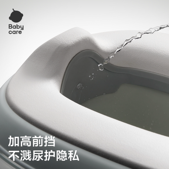 babycare儿童马桶坐便器女宝宝小坐垫圈婴儿尿盆男孩尿便如厕训练