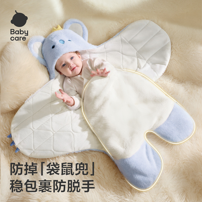 babycare新生儿纯棉绒绒抱被