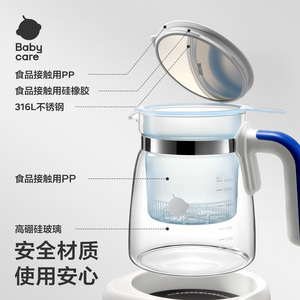 babycare全玻璃恒温热水壶婴儿专用烧水壶宝宝泡奶机家用电热水壶