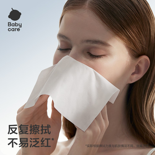 babycare雪柔乳霜纸云柔巾积雪草柔纸巾擦鼻涕纸卫生纸婴儿柔纸巾 - 图2