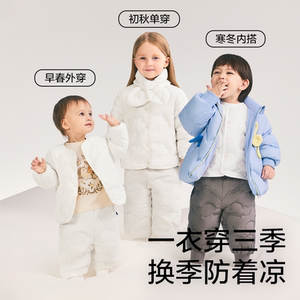 babycare儿童羽绒服红嘴雁绒内胆