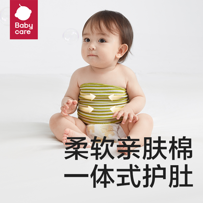 babycare婴儿护肚围新生儿护脐带