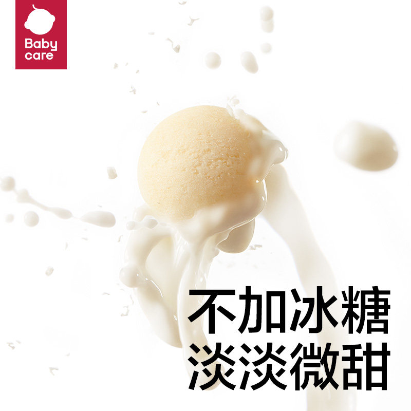 babycare小馒头光合星球宝宝零食儿童营养益生元宝宝饼干,淘宝优惠券,粉丝福利购,淘宝优惠卷