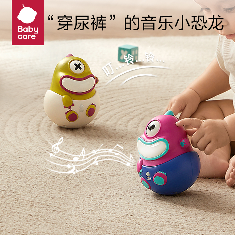 babycare不倒翁玩具宝宝3-6-9个月小孩儿童0-1岁婴儿益智玩具 - 图0