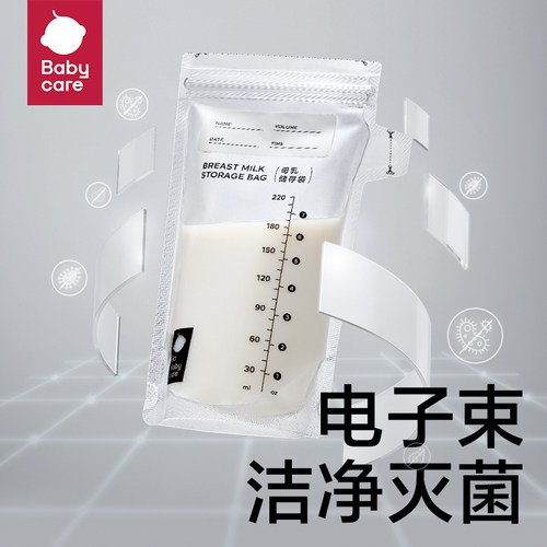 babycare便携储奶袋一次性外出母乳储存冰箱专用保鲜分装密封容量 - 图0