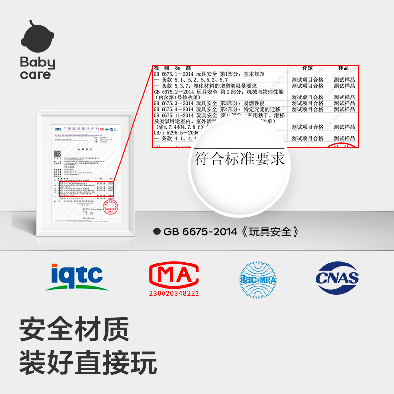 babycare儿童滑滑梯室内家用五合一宝宝家庭小型多功能2-10岁玩具