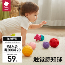 babycare baby baby caressing touch perceptual hand gripping sensation training ball-like toy Puzzle Massage