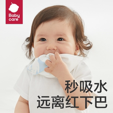 babycare口水巾三角巾新生婴儿宝宝口水兜