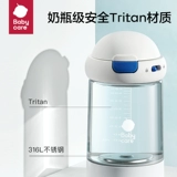 Чайник для выхода на улицу, детский портативный молокоотсос, термос со стаканом, подогреватель молока для кормящих грудью, поддерживает постоянную температуру