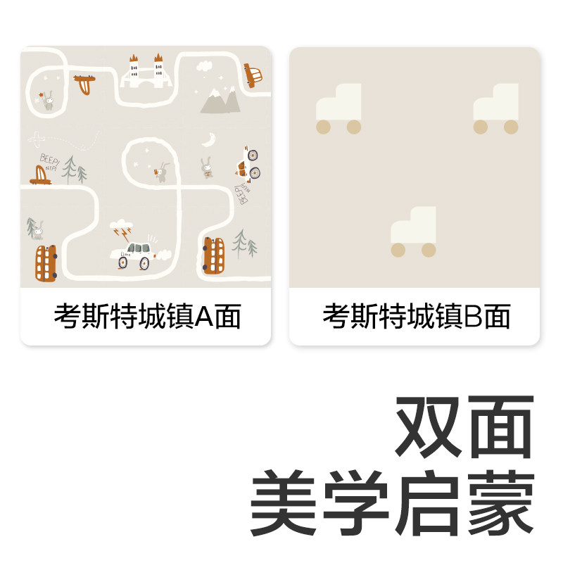 babycare爬行垫拼接加厚家用地垫 babycare爬行垫