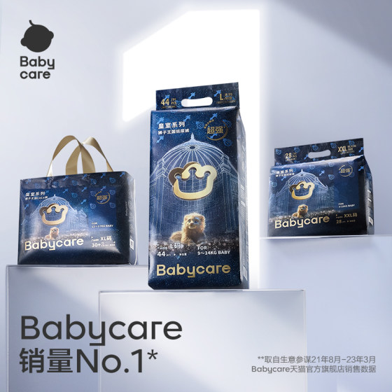 Babycare Royal Lion Kingdom Diapers Genuine