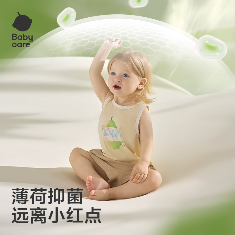 babycare薄荷背心儿童无袖上衣宝宝家居服新品男童短袖女童吊带夏