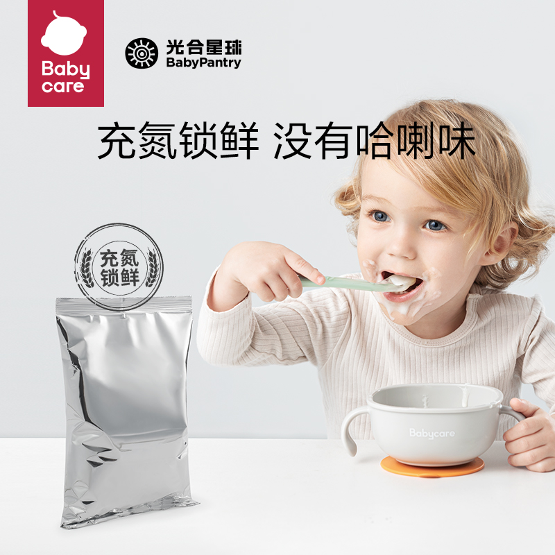 babycare米粉光合星球米糊嬰兒寶寶輔食有機無添加6個月高鐵 清倉_babycare旗艦店_奶粉_輔食_營養品_零食