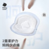 Babycare skin-friendly specializes in anti-overflow breast pads