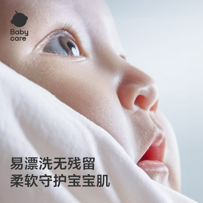 babycare花萃酵素宝宝香氛洗衣液儿童大人专用内衣裤清洗去渍除菌