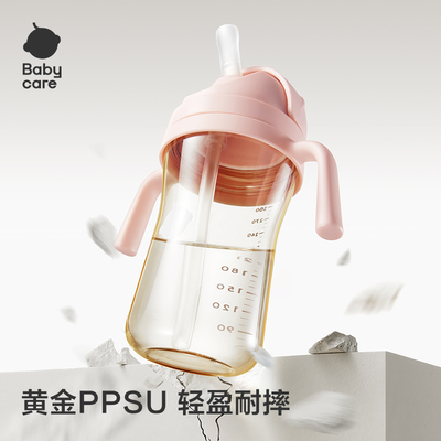 【防喷不漏】babycare儿童吸管杯