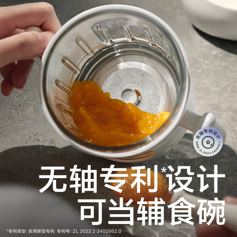 babycare辅食机宝宝料理机打泥机 babycare宝宝料理机/食物搅拌器