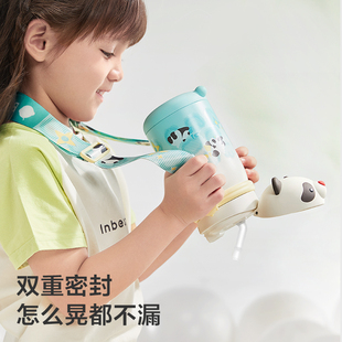 babycare熊猫儿童保温杯