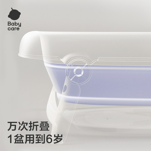 babycare婴儿洗澡盆宝宝浴盆新生儿大号浴桶童家用可折叠坐躺神器 - 图3
