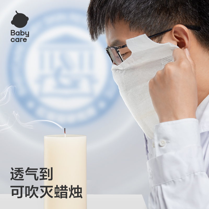 babycare专研臀肌纸尿裤超薄透气新生儿婴儿宝宝尿不湿NBS码1箱