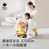 Babycare sound and light twist car parent-child ride sharing