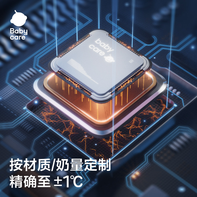 babycare婴儿温奶器奶瓶消毒一体暖奶自动恒温热奶保温母乳加热,淘宝优惠券,粉丝福利购,淘宝优惠卷