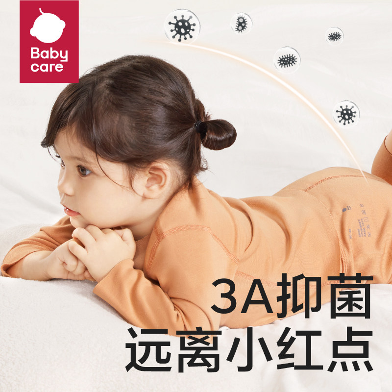  babycare内衣套装