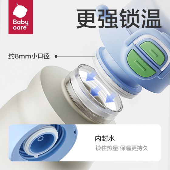 Babycare four-in-one children's thermos cup infant straw cup kindergarten school special kettle