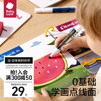 babycare in-order Cognitive Infants Garden Children Focused Willpower Erasable Pen Thinking Training Card