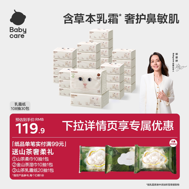 商品图