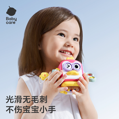 babycare益智口袋忙碌球玩具