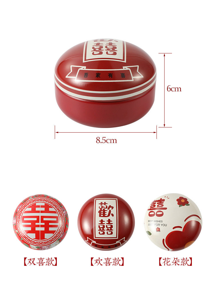 马口铁结婚糖果盒子2023新款结婚礼盒婚庆婚礼喜糖盒子包装盒空盒