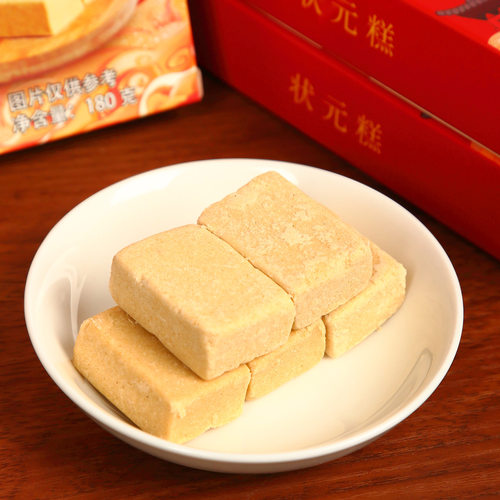 南京特产店同款美食零食夫子庙状元糕特色礼盒点心糕点高考礼品 - 图2