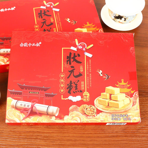 南京特产店同款美食零食夫子庙状元糕特色礼盒点心糕点高考礼品 - 图0