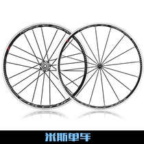 17 new FULCRUM RACING R0 R3 R3 R5 R7 R7 road wheel set