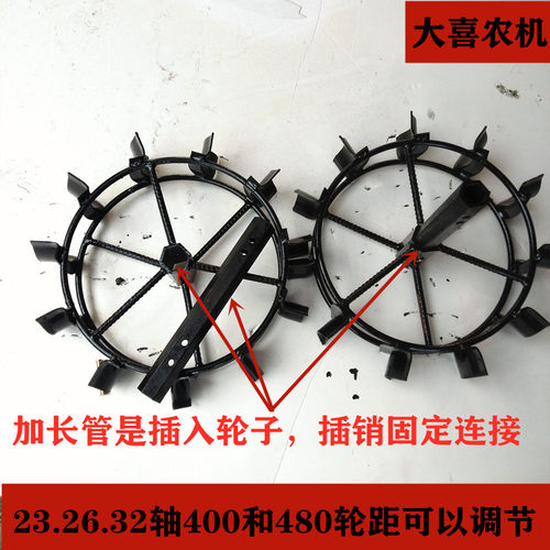 微耕机铁轮行走轮水田旱地防滑轮农机具配件一对包邮 - 图1