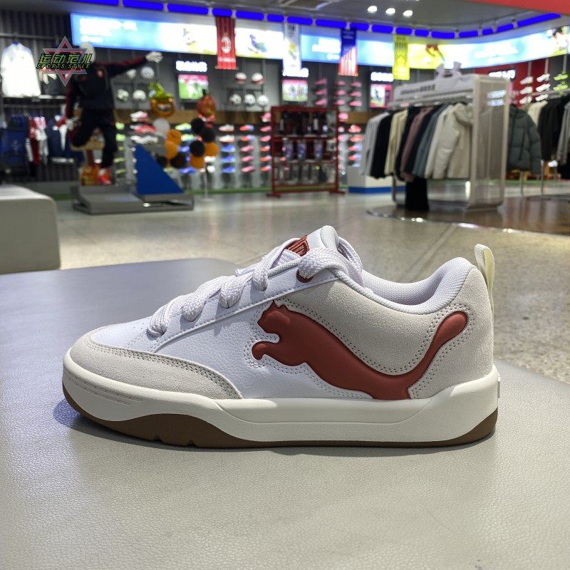 新年正品PUMA彪马涂鸦轻便舒适时尚百搭男女运动休闲板鞋405257,淘宝优惠券,粉丝福利购,淘宝优惠卷