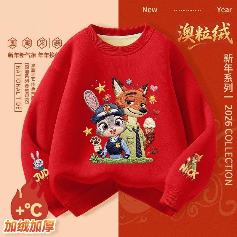 男女童新年卫衣冬装时尚卡通疯狂动物城上衣加绒保暖长袖套头衫绵,淘宝优惠券,粉丝福利购,淘宝优惠卷