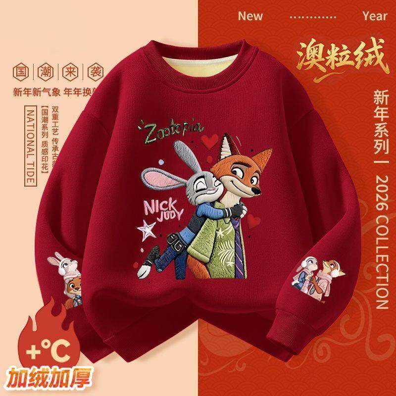 男女童新年卫衣冬装时尚卡通疯狂动物城上衣加绒保暖长袖套头衫绵,淘宝优惠券,粉丝福利购,淘宝优惠卷