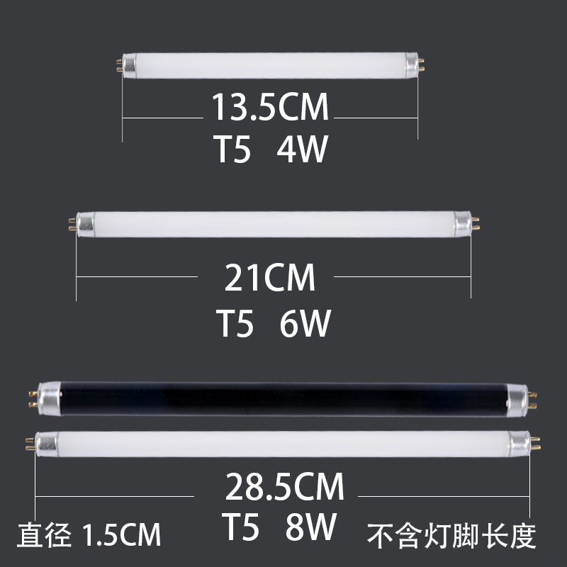 灭蚊灯管T5T8-10W15W20瓦凌峰灭蝇灯灯管灭蚊专用诱蚊灯管蓝紫光 - 图1